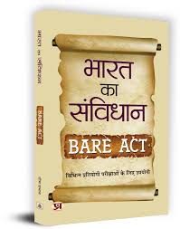 The Role of Bare Acts in Judiciary Exam Preparation