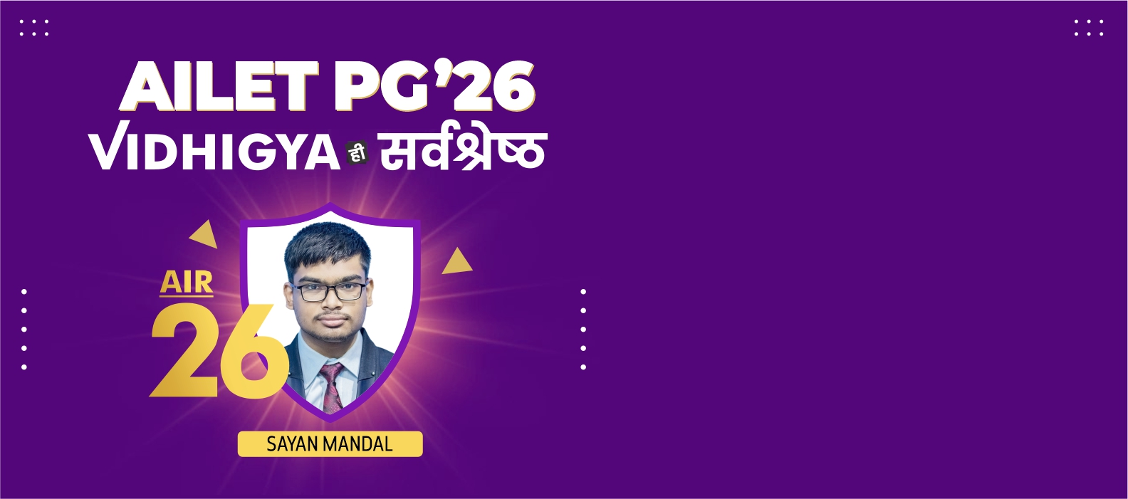 Vidhigya CLAT SLIDER