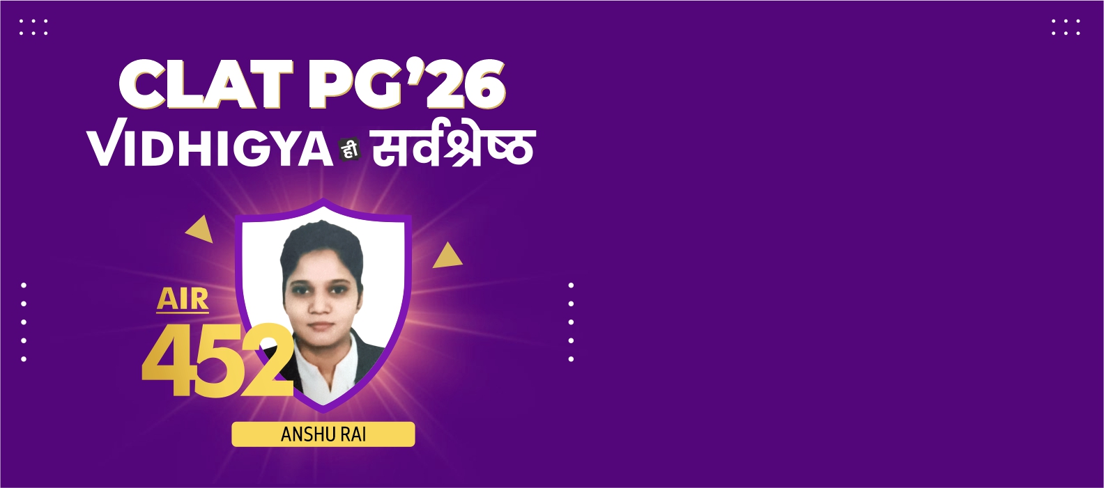 Vidhigya CLAT SLIDER