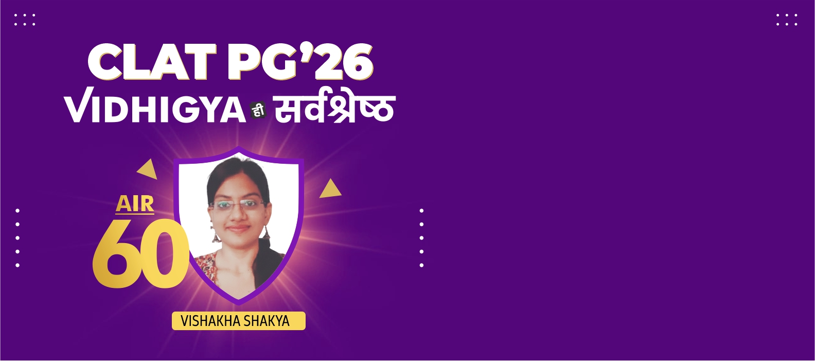 Vidhigya CLAT SLIDER